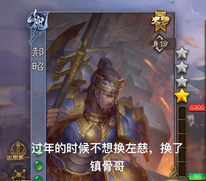 精品中的史诗三国杀是什么？精品中的史诗三国杀有何特点？-第2张图片-西柚游戏