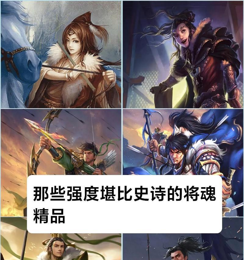 精品中的史诗三国杀是什么？精品中的史诗三国杀有何特点？-第3张图片-西柚游戏