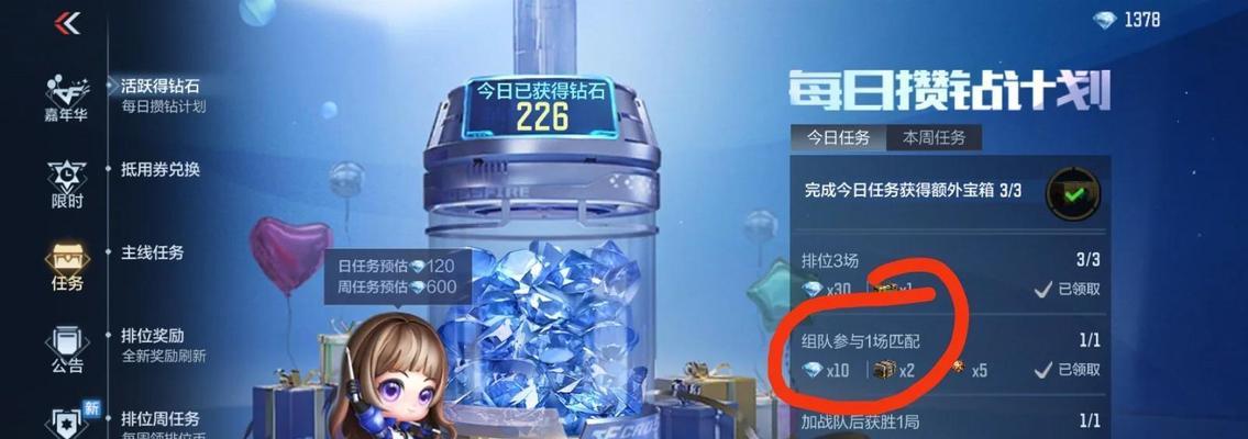 cf存钻到51银行需要多少钻石？操作流程是怎样的？-第2张图片-西柚游戏
