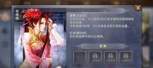 热血江湖弑神互关技巧是什么？-第1张图片-西柚游戏