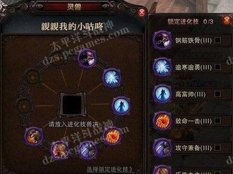 热血江湖弑神互关技巧是什么？-第2张图片-西柚游戏