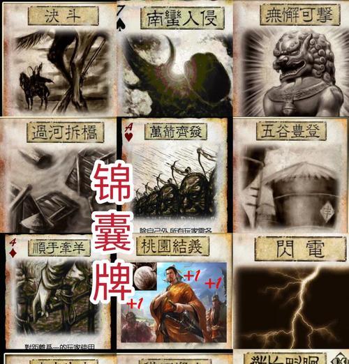 三国杀异族身份牌如何使用？有哪些策略？-第2张图片-西柚游戏