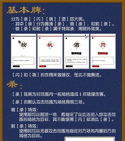 三国杀异族身份牌如何使用？有哪些策略？-第3张图片-西柚游戏
