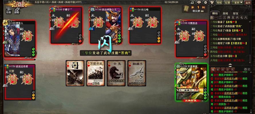 三国杀无法打开的原因是什么？-第2张图片-西柚游戏