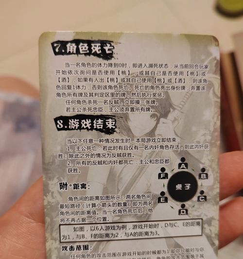 三国杀无法打开的原因是什么？-第3张图片-西柚游戏