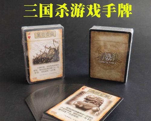 三国杀里面有备用牌吗是什么？备用牌的作用是什么？-第2张图片-西柚游戏