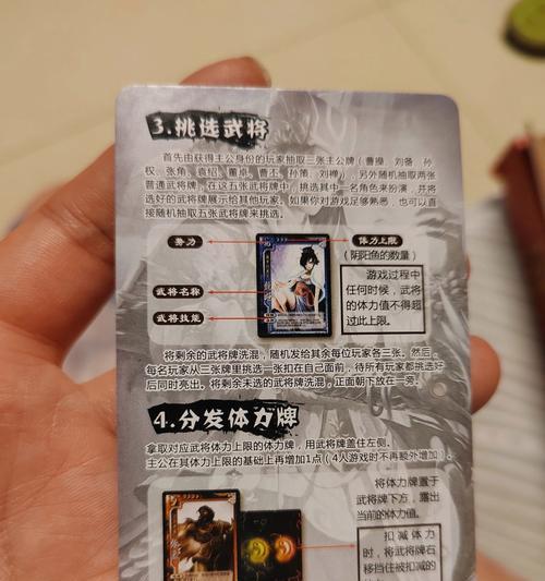 三国杀里面有备用牌吗是什么？备用牌的作用是什么？-第3张图片-西柚游戏