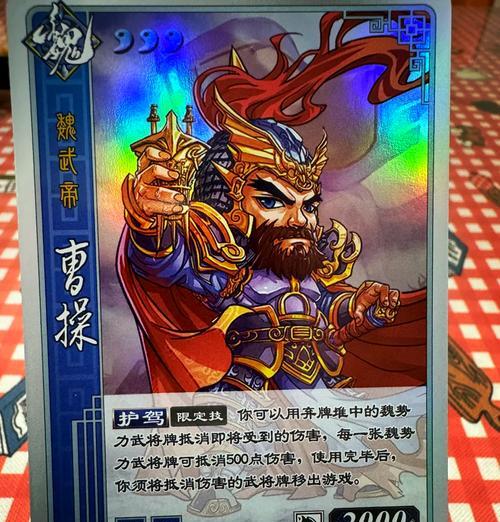 三国杀全武将奥义卡有什么用？奥义卡的使用方法是什么？-第1张图片-西柚游戏