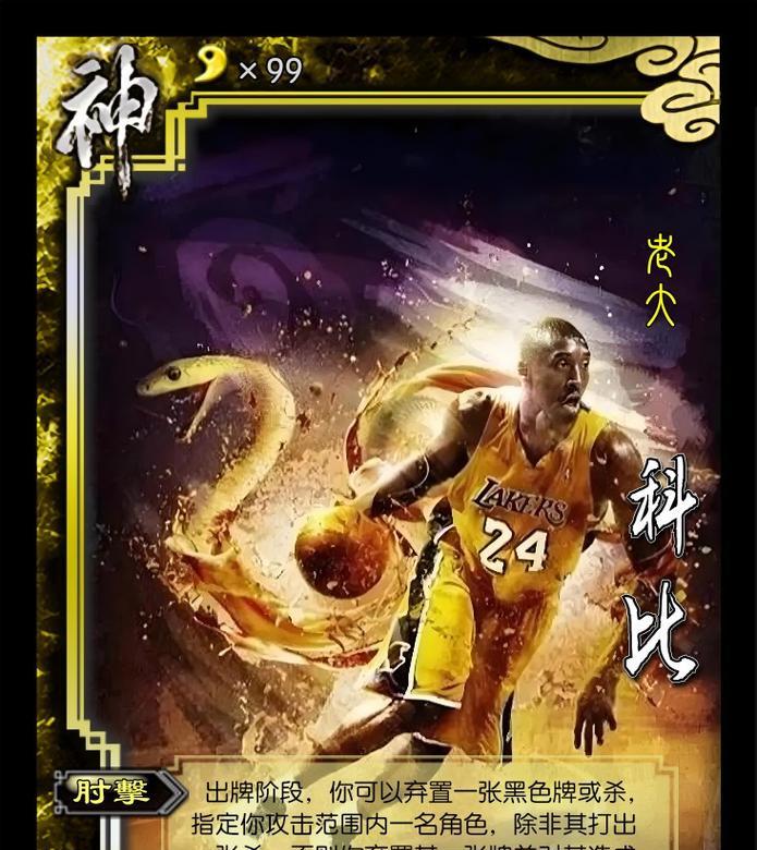 三国杀全武将奥义卡有什么用？奥义卡的使用方法是什么？-第2张图片-西柚游戏
