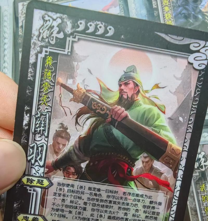 三国杀全武将奥义卡有什么用？奥义卡的使用方法是什么？-第3张图片-西柚游戏