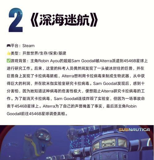 潜艇撞对面的应对策略是什么？-第3张图片-西柚游戏