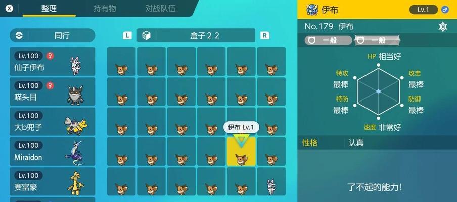 小仙童刷取方法有哪些？-第1张图片-西柚游戏