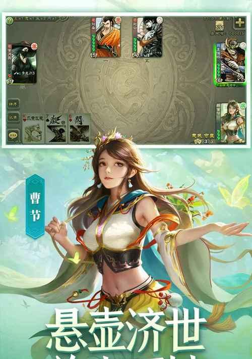 三国杀裸杀版本如何下载？下载流程是什么？-第1张图片-西柚游戏