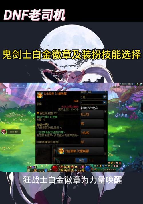 dnf幽魂堆暗强的方法是什么？效果如何？-第3张图片-西柚游戏