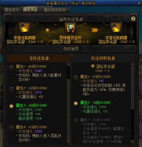 地下城与勇士史诗装备分解给什么？分解史诗装备的收益如何？-第1张图片-西柚游戏