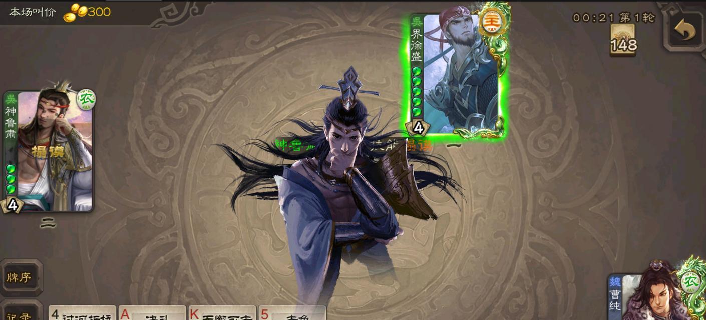 三国杀降临s加a的操作方法是什么？-第1张图片-西柚游戏