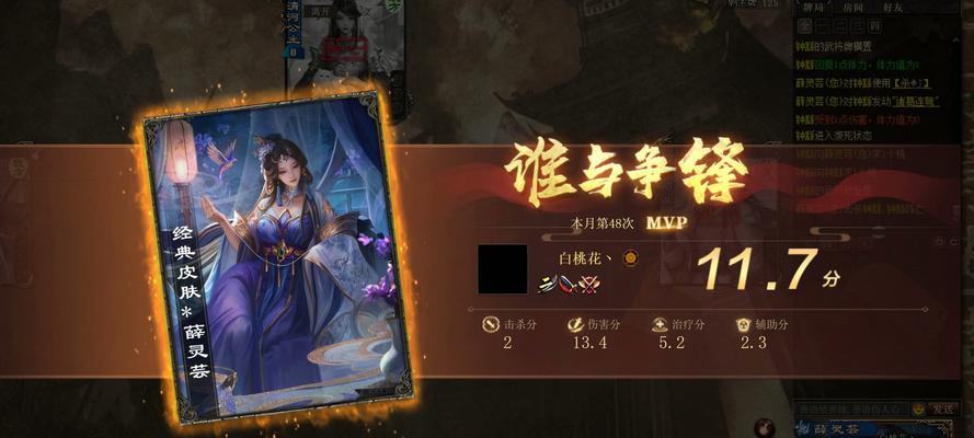 三国杀降临s加a的操作方法是什么？-第2张图片-西柚游戏