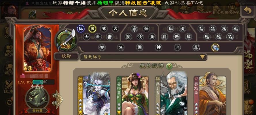 三国杀降临s加a的操作方法是什么？-第3张图片-西柚游戏