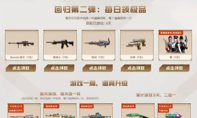 CF英雄礼包价格是多少？-第1张图片-西柚游戏