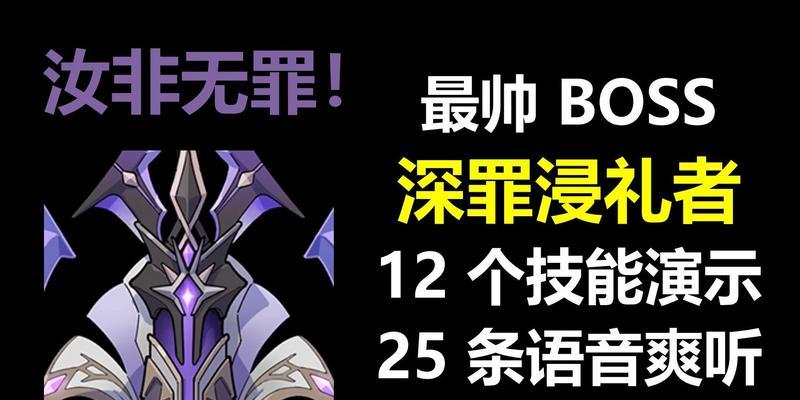 罪罚技能的正确释放方法是什么？-第1张图片-西柚游戏