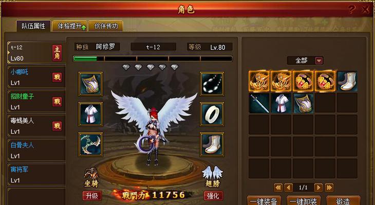 罪罚技能的正确释放方法是什么？-第2张图片-西柚游戏