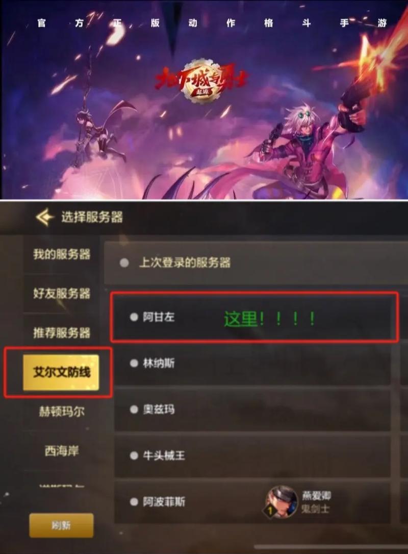 如何进入地下城的阿甘左区域？有哪些步骤？-第1张图片-西柚游戏