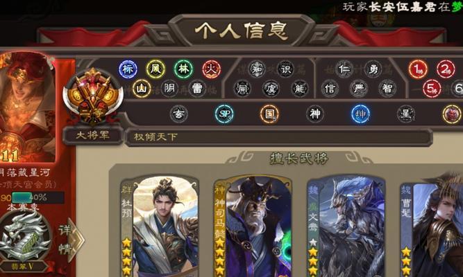 三国杀满星武将特效是什么？如何获得？-第2张图片-西柚游戏
