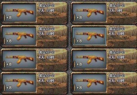 cf爆头线如何正确查看？-第1张图片-西柚游戏