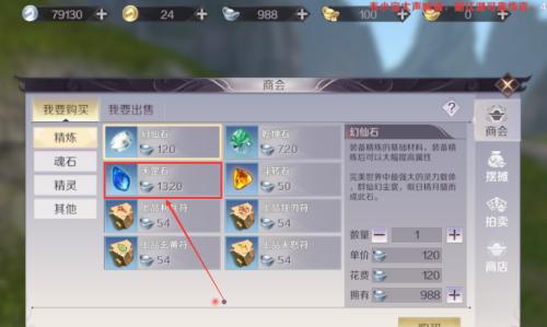 完美世界生存技能书如何获得？获取途径有哪些？-第1张图片-西柚游戏