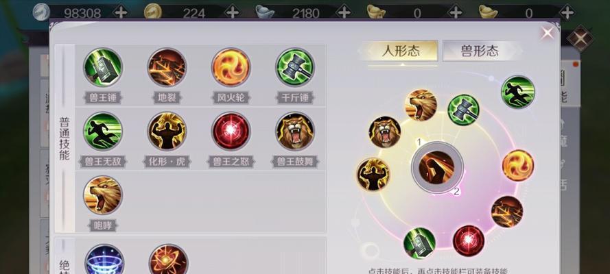 完美世界生存技能书如何获得？获取途径有哪些？-第3张图片-西柚游戏