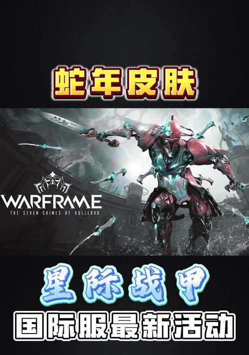 星际战甲硝化液获取方法是什么？使用效果如何？-第3张图片-西柚游戏