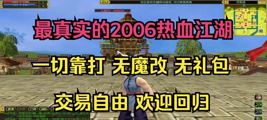 热血江湖韩服单挑系统怎么样？单挑有什么技巧？-第3张图片-西柚游戏