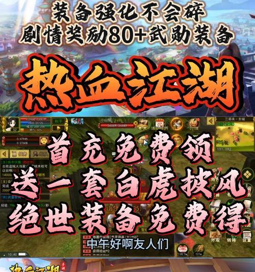 热血江湖韩服单挑系统怎么样？单挑有什么技巧？-第1张图片-西柚游戏