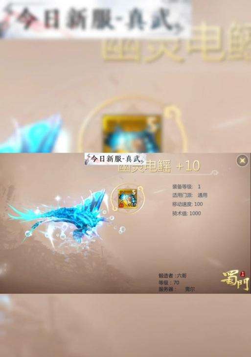 完美世界坐骑月亮的用途是什么？如何获得？-第3张图片-西柚游戏