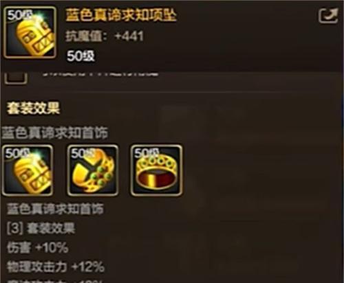 dnf装备附魔需要哪些条件？-第3张图片-西柚游戏