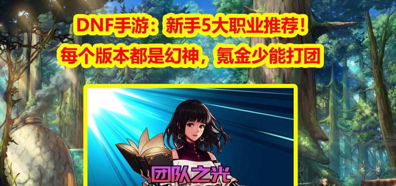 勇者之光在地下城中的作用是什么？-第2张图片-西柚游戏