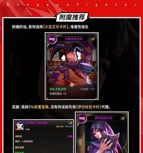 勇者之光在地下城中的作用是什么？-第3张图片-西柚游戏