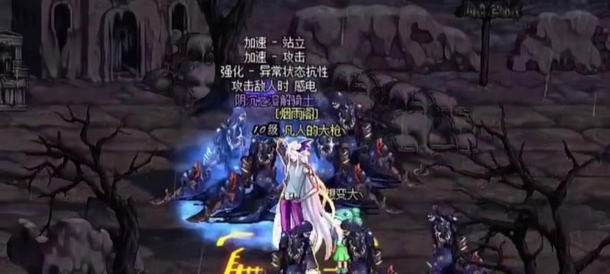 地下城激光炮的最初形态是什么？-第1张图片-西柚游戏