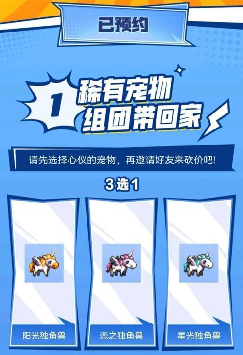 地下城阳光独角兽兑换条件是什么？-第2张图片-西柚游戏