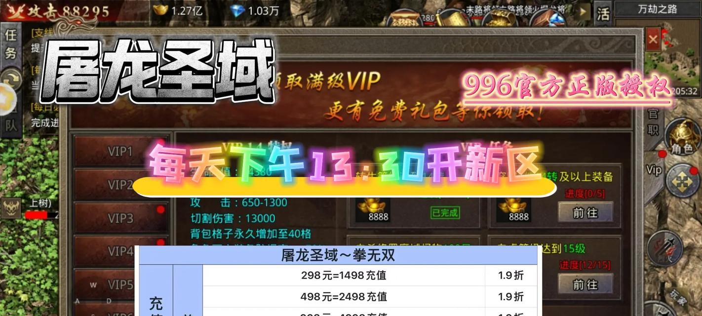 魔域新区摊位如何抢购？有哪些技巧？-第1张图片-西柚游戏