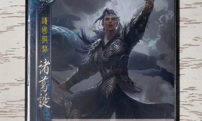 三国杀诸葛诞武将推出的具体时间是什么时候？诸葛诞的技能介绍？-第2张图片-西柚游戏