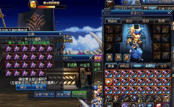 虚空魔石在DNF中有哪些作用？-第1张图片-西柚游戏