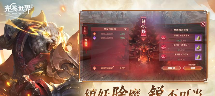 完美世界刀皮肤怎么随机？随机获得的条件是什么？-第1张图片-西柚游戏