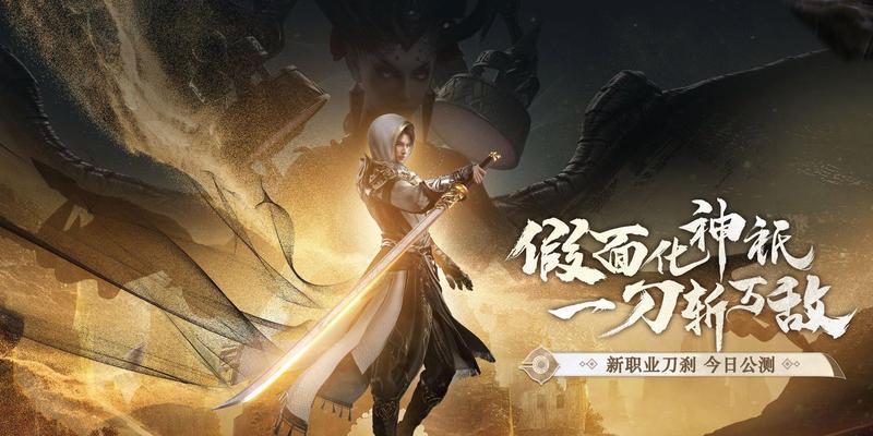 完美世界刀皮肤怎么随机？随机获得的条件是什么？-第3张图片-西柚游戏