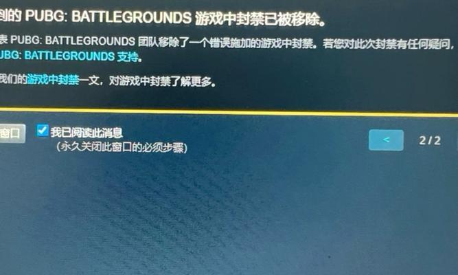 绝地求生频繁重启怎么解决？有哪些可能的原因？-第3张图片-西柚游戏