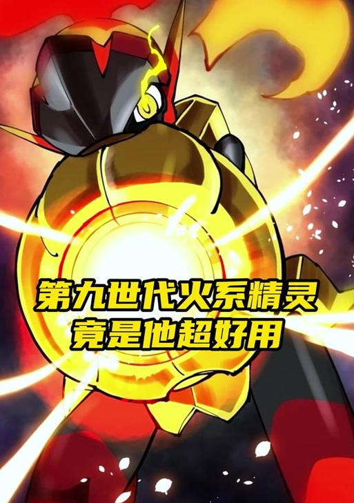 紫光精灵蛋个体值怎么看？-第1张图片-西柚游戏