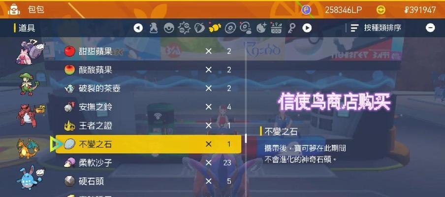 紫光精灵蛋个体值怎么看？-第3张图片-西柚游戏