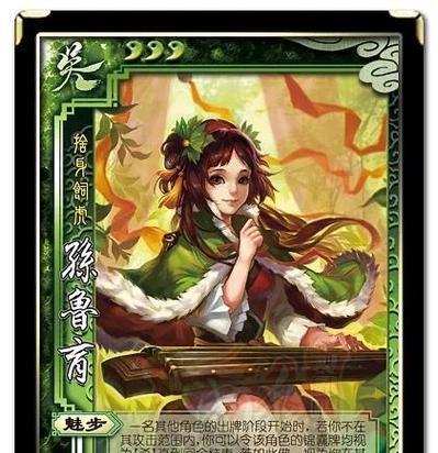 三国杀中骂吴国的经典台词语音有哪些？-第3张图片-西柚游戏