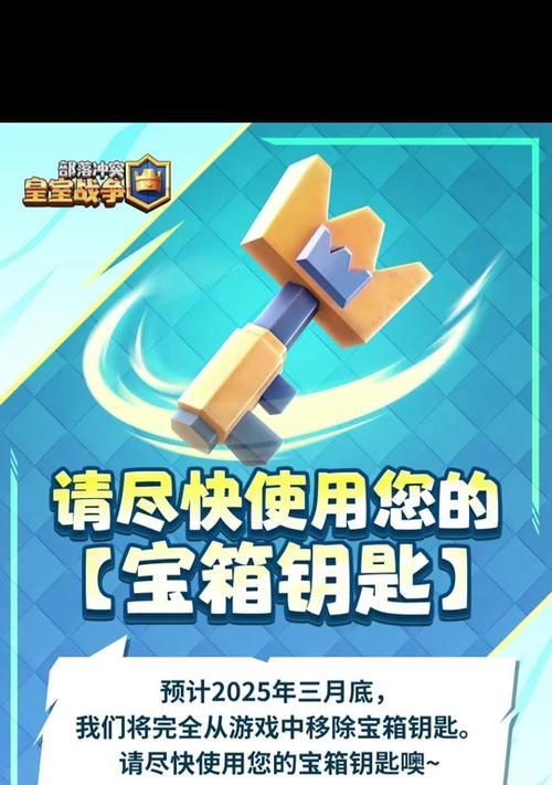 皇室战争新赛季令牌购买失败怎么办？购买令牌的正确方法是什么？-第1张图片-西柚游戏