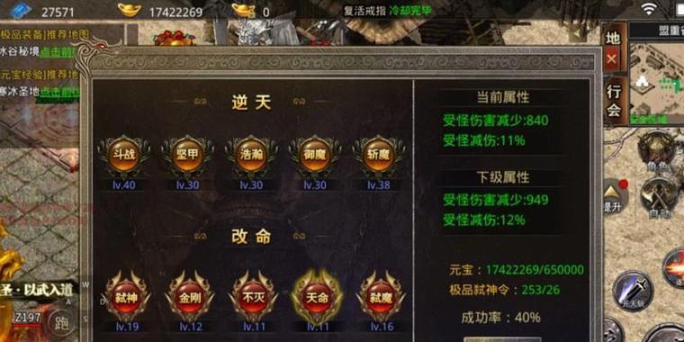 火龙洞在热血传奇中如何到达？需要哪些条件？-第3张图片-西柚游戏